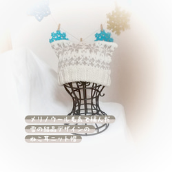 受注制作】ねこちゃん手編みボトルカバー♡ペットボトル350mlサイズ