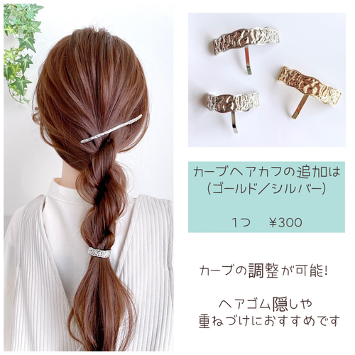 シルバー スリム バレッタ ロング ／ バー ライン ヘアピン