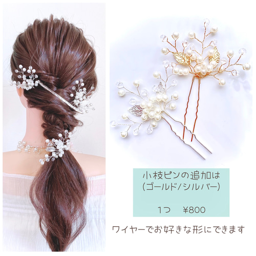在庫少 フローラルクロス ヘアピン バレッタ シルバー925製 再販