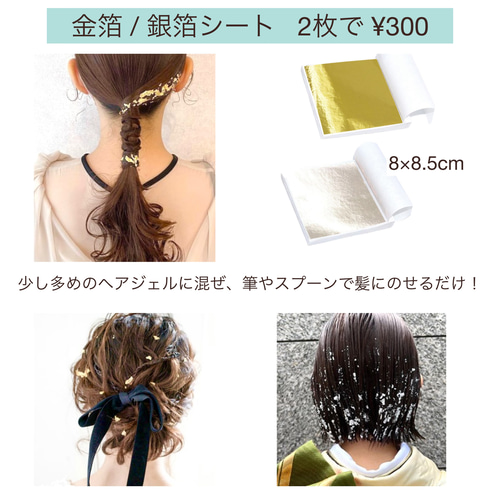 ゴールド スリム バレッタ ロング ／ バー ライン ヘアピン