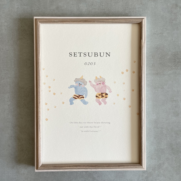 SETSUBUN poster / 節分ポスター / 節分 / A4 1枚目の画像