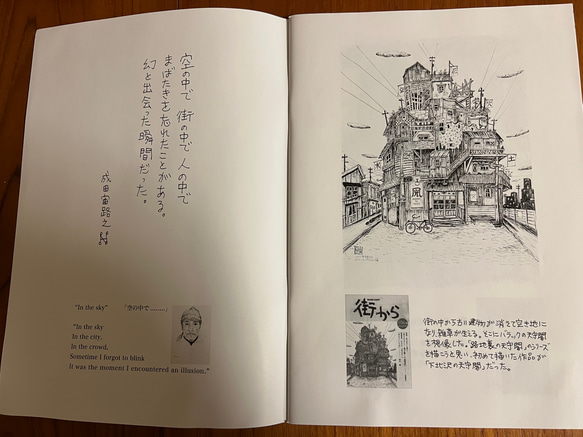 成田ヒロシデザイン福袋12品入り。ゴミネコオブジェ、ユエクチュマと読めないシリーズ他オリジナルデザインTシャツ2枚入り 