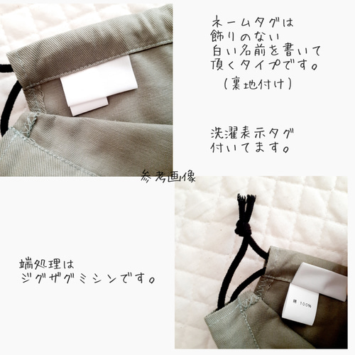 bulaunbulaun　巾着2点　完了しました。 2回縫うだけ！20分で作れる巾着袋 Just sew twice! A