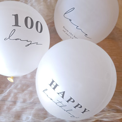 100日祝い／誕生日バルーン／3点セット 6枚目の画像