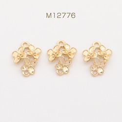 M12776 24個 コネクターチャーム フラワー 2カン付き ゴールド 10×13mm 3X（8ヶ） 1枚目の画像