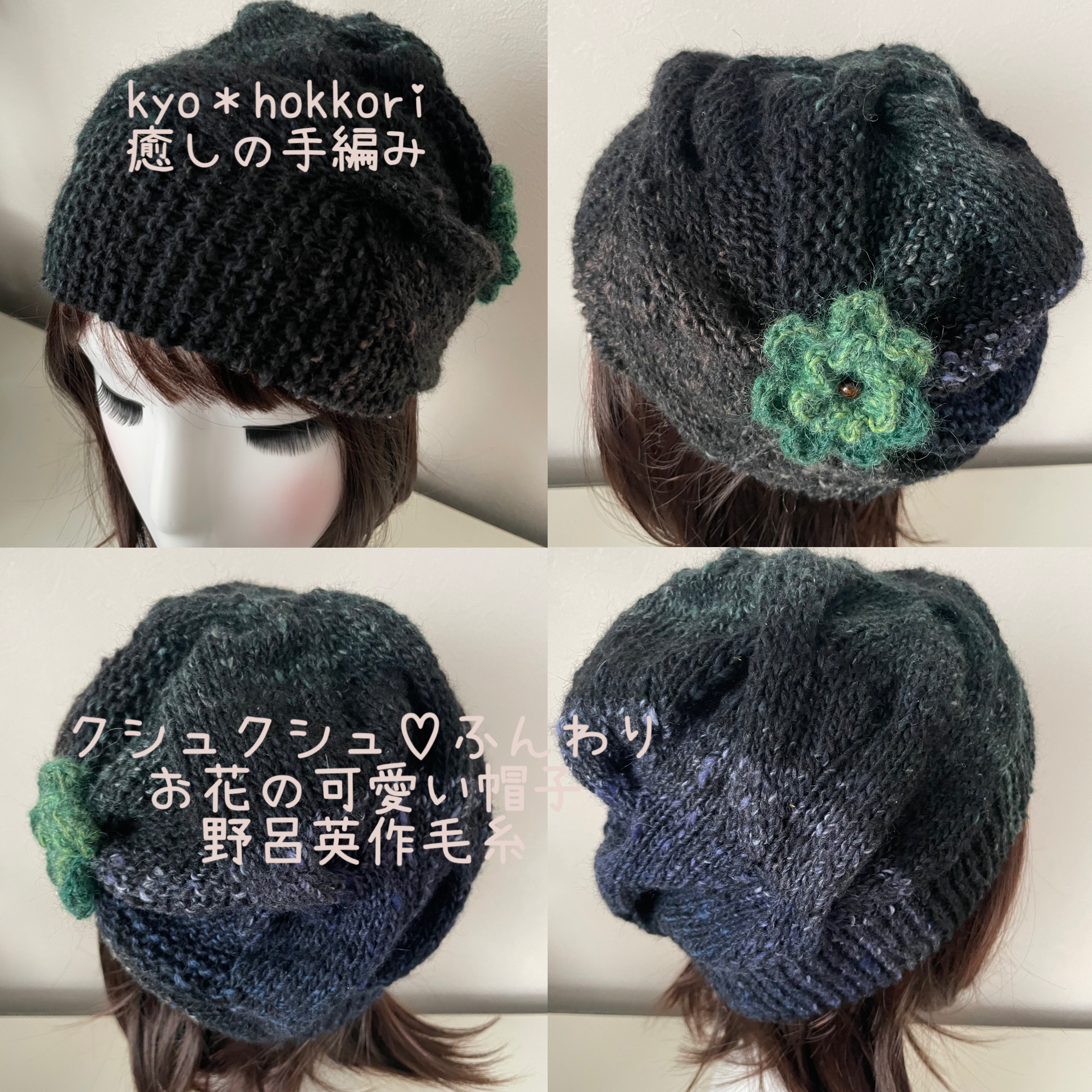 ☆可愛いクリーム系ミックスカラーのデザイン編みニット帽☆10837 貧しい 