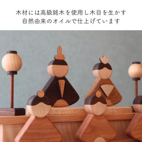 【受注販売】桐箱入り｜木製｜3段ひな人形 4枚目の画像