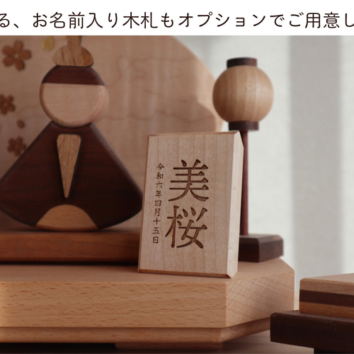 3月上旬発送】桐箱入り｜木製｜3段ひな人形 ひな人形・雛飾り