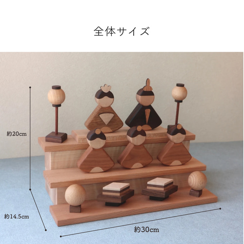 2月下旬発送】桐箱入り｜木製｜3段ひな人形 ひな人形・雛飾り