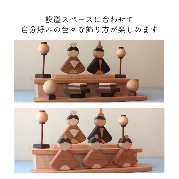 【受注販売】桐箱入り｜木製｜3段ひな人形 6枚目の画像