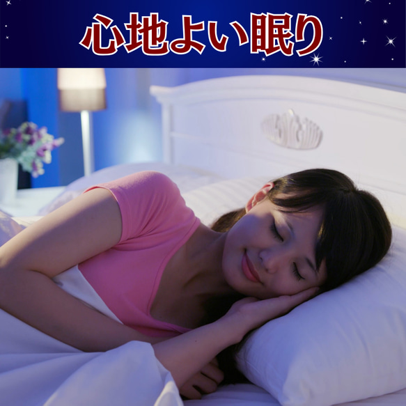 【心地よい眠り】おやすみブレンドアロマオイル 3枚目の画像