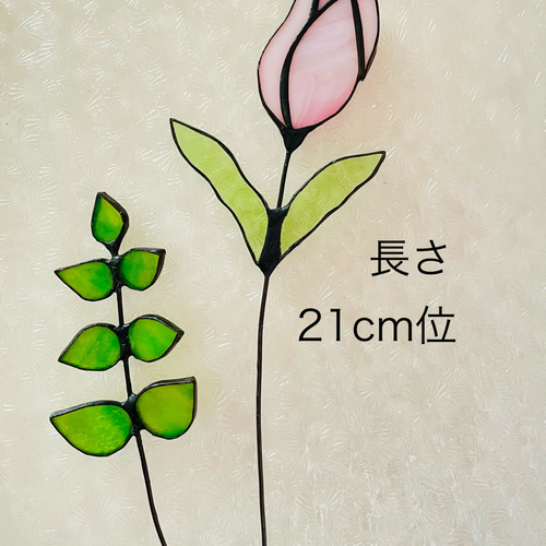 チューリップ ステンドグラス 枯れない花 ピンク 花 一輪 ギフト