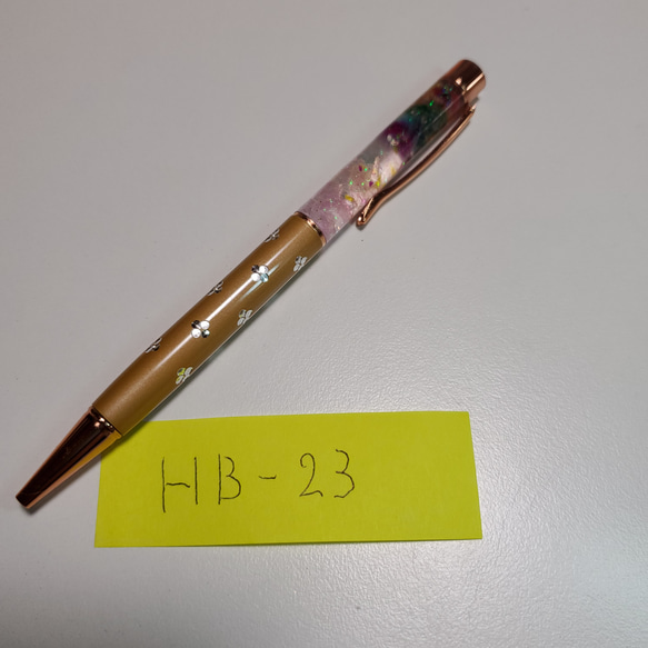 HB-23  ハーバリウムボールペン 1枚目の画像