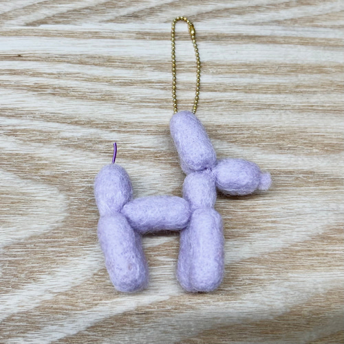 羊毛フェルト バルーンドッグ キーホルダー 2種 赤色 薄紫色 羊毛