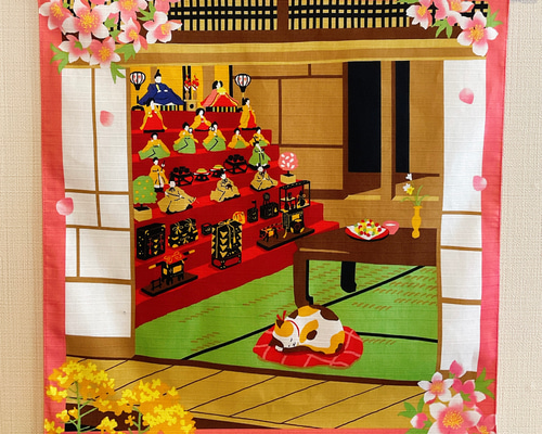 四季彩布（しきさいふ）タペストリー【3月 みけとお雛様】軸付き