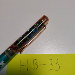 HB-33  ハーバリウムボールペン 2枚目の画像