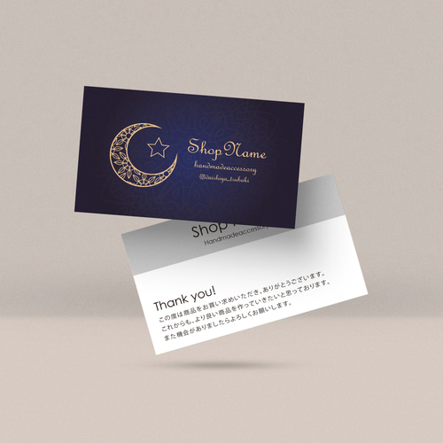 ピアス台紙／アクセサリー台紙／ショップカード／名刺／名入れ／月21