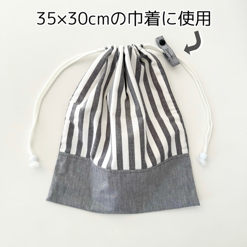 シンプル ネームタグ無地 お名前タグ 5個セット その他入園グッズ sa 