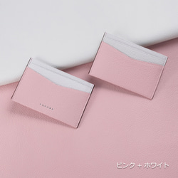 薄型 カードホルダー <COPCC15> ピンク+ホワイト 2枚目の画像