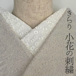 半衿 きらり 小花の刺繍 コットンレース 白 半襟 洗える エンブロイダリー 1枚目の画像