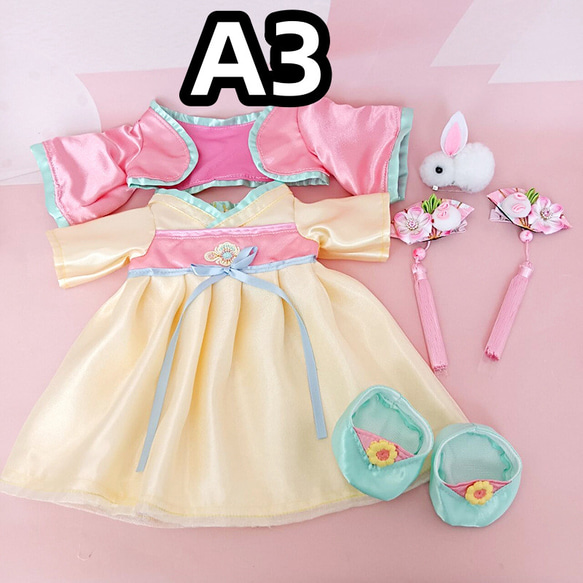 50cmステラルー コスチューム ぬいぐるみ服 漢服 ワンピース 40CMリーナベル レナ・ベア服 30cm sサイズ 5枚目の画像