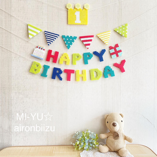 年齢クラウンとお誕生日ガーランド⭐︎カラフル ハッピー