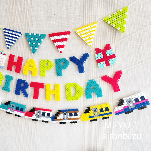新幹線とお誕生日ガーランド⭐︎カラフル ハッピーバースデー 男の子