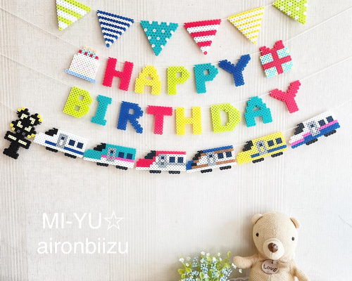 お誕生日 カラフル ガーランド お誕生日ガーランド カラフルパーティー 猫 誕生日 飾り