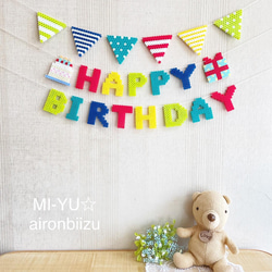 年齢クラウンとお誕生日ガーランド⭐︎カラフル ハッピー