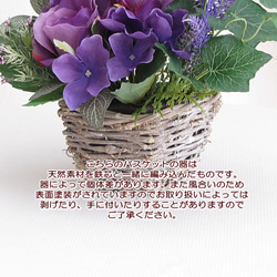 パープルカラーのバスケットアレンジ　母の日　記念日　ギフト　インテリア　造花　cma044 4枚目の画像