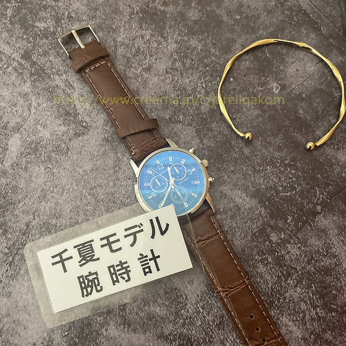 服/ファッション アクセサリー 腕時計 リサ・ラーソン”ネコのマイキー”モチーフのウォッチ コレクション初