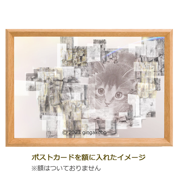 「雲の通い路にて」　猫　ほっこり癒しのイラストポストカード2枚組No.081 2枚目の画像