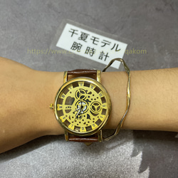 腕時計 レザー・革 合皮 多色選択 レザーバンド 時計  ファッション ベルト ワールド  アクセサリー 上品 通勤 1枚目の画像