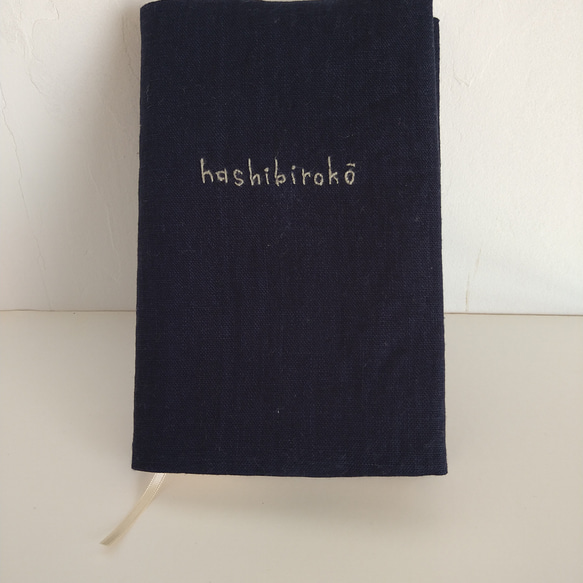 天然素材/ブックカバー/麻生地/単行本(新書サイズ)ハシビロコウ/手刺繡/のいち動物公園 3枚目の画像