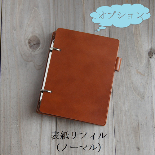 [piko]ヌメ革 ナチュラル A4カバー  30穴  バインダー手帳付 ミニ6穴システム手帳：ヌメ革 ナチュラルベージュ】牛革製 MK