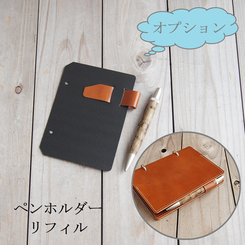 A6バインダーオーダーページ Amazon.co.jp: 本革 A6システム手帳 6穴リングバインダー 2cm