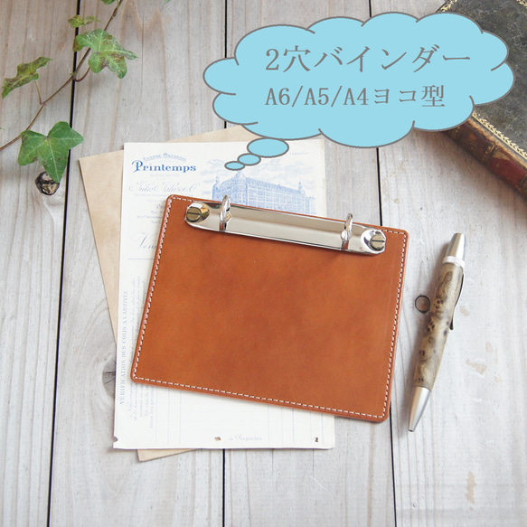 piko様専用]ヌメ革 ナチュラル A4カバー 30穴 バインダー手帳付 雑貨・ステーショナリー