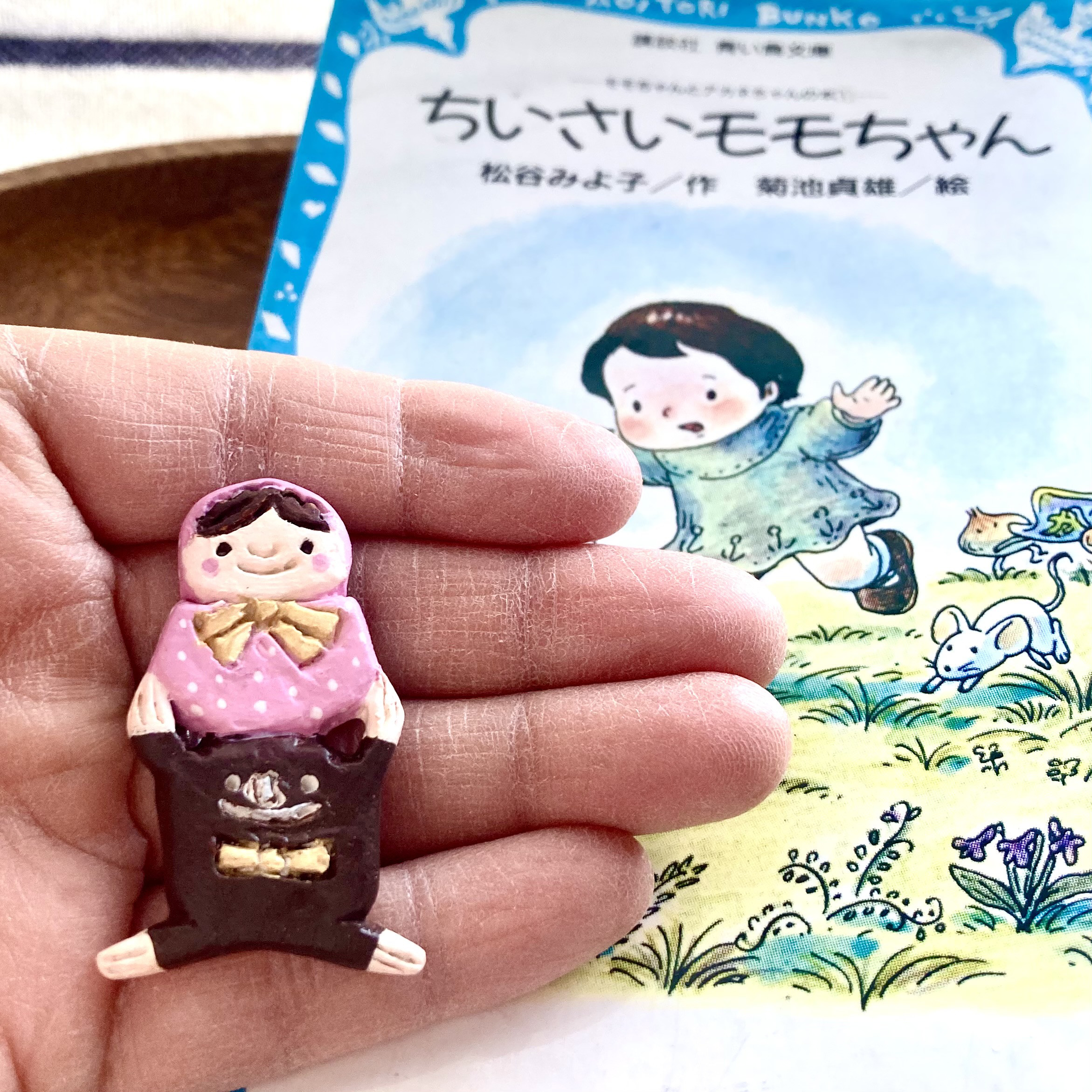 小さいモモちゃんオマージュ作品「もぐらとオルゴール人形」ブローチ  