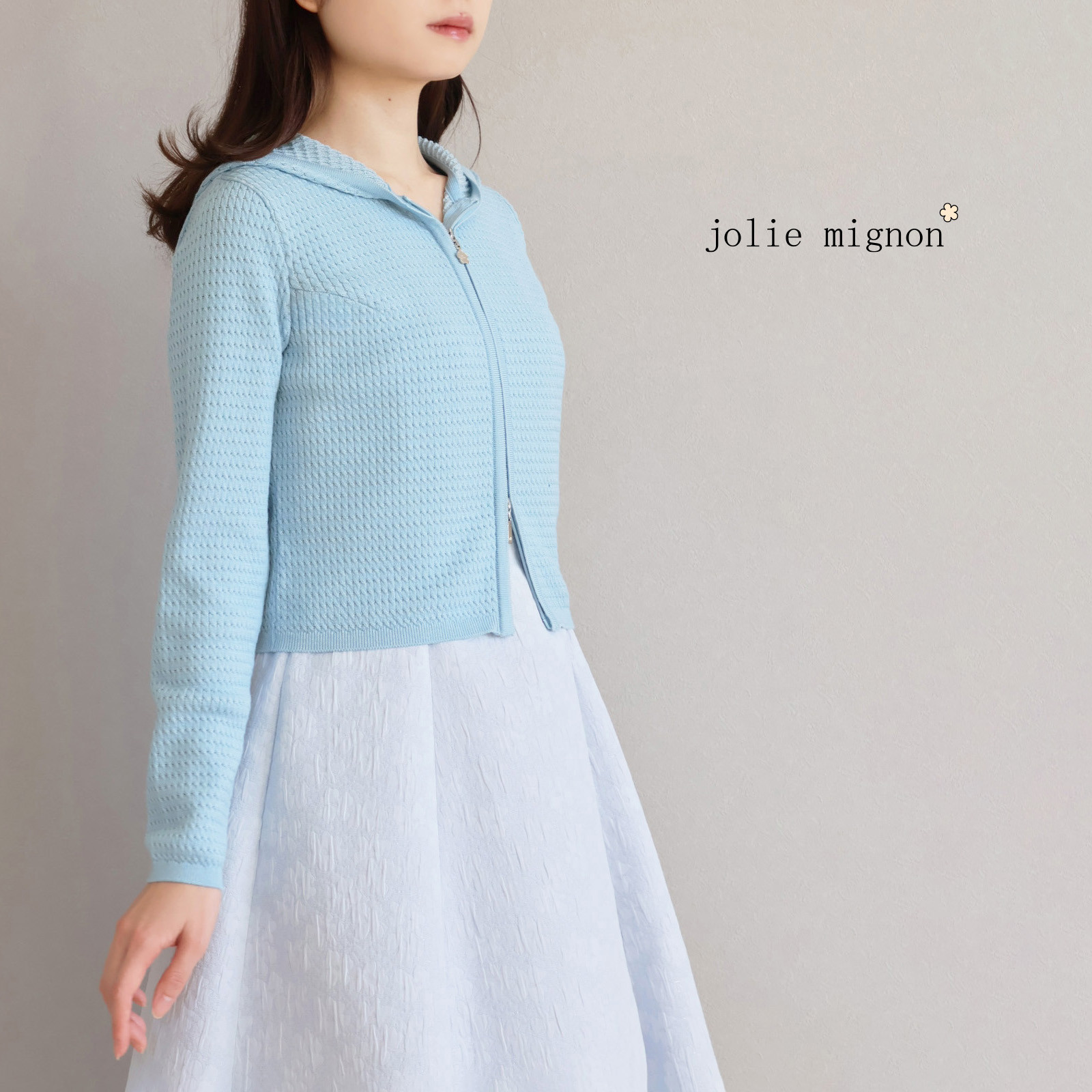 【春まで使える◎】フード付き ジップアップカーディガン【サックスブルー】