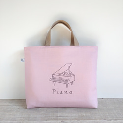 【ピアノレッスンバッグ制作リクエスト受付中】絵本バッグ 図書バッグ cim-bag-051-.jpg