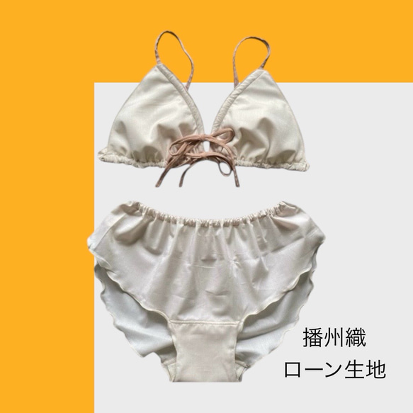 ゆるブラ　単品　リラックスブラ　締め付けないブラ　薄ベージュ　播州織 8枚目の画像