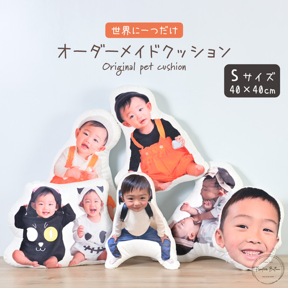 オリジナル クッション 写真 オーダーメイド フォトクッション