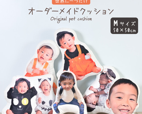 レア　サリースコット　豆型オーバル型　クッション本体1＋カバー2枚セット 4665a8b58703475b562c6dc95aac56