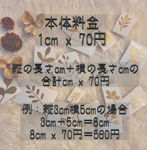 ＊オーダーについて＊ 3枚目の画像