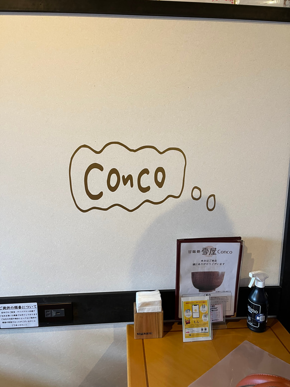 ＊オーダーについて＊ 17枚目の画像