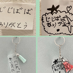 ＊オーダーについて＊ 11枚目の画像