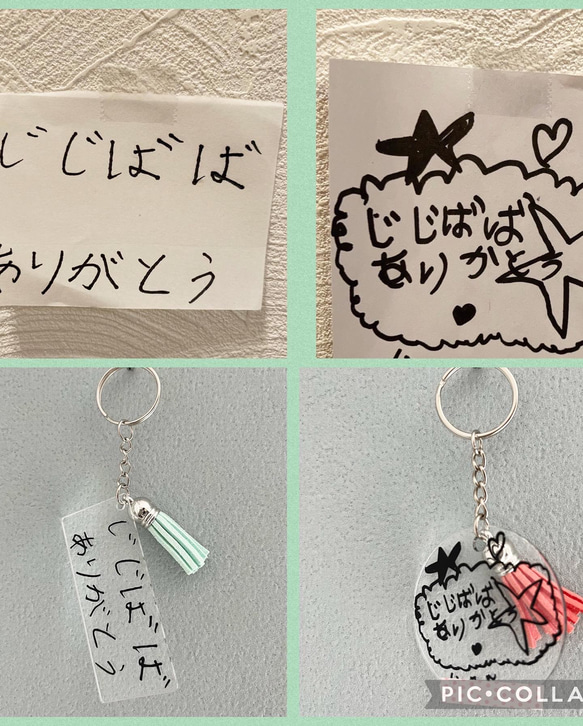 ＊オーダーについて＊ 11枚目の画像