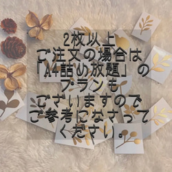 ＊オーダーについて＊ 7枚目の画像