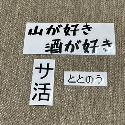 ＊オーダーについて＊ 15枚目の画像