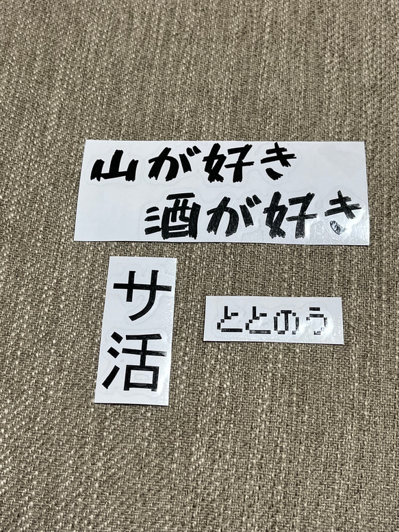 ＊オーダーについて＊ 15枚目の画像